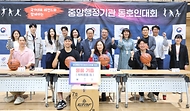 인사처, 2024년 중앙행정기관 농구 동호인대회 사진 3