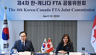 산업부, 제4차 한-캐나다 자유무역협정(FTA) 공동위원회 개최 사진 4