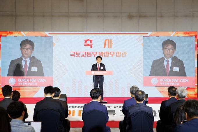박상우 국토교통부 장관이 23일 경기도 일산 킨텍스 제2전시장에서 열린 ‘2024 국제물류산업대전’(KOREA MAT 2024) 개막식에서 축사하고 있다. 
