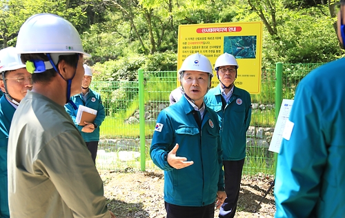 산림청, 전남 구례 사방사업지 산사태 예방 대응 태세 점검