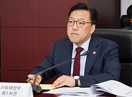 김병환 기재부 차관, 제3차 민관합동 ESG 정책협의회 사진 5