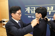 관세청, 7·9급 신규 공무원 교육 수료식 개최 사진 5