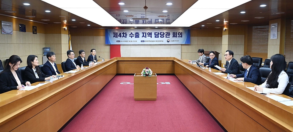 정인교 산업통상자원부 통상교섭본부장이 26일 서울 종로구 한국무역보험공사에서 열린 ‘제4차 수출지역 담당관 회의’를 주재하고 있다.