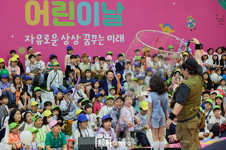 윤석열 대통령이 5일 청와대 연무관에서 열린 어린이날 초청 행사에 참석해 초청 어린이들과 함께 ‘버블 매직쇼’ 공연을 관람하고 있다. 