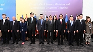 최상목 경제부총리, ASEAN+3 재무장관회의 사진 10