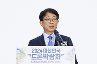 국토부, 2024 대한민국 드론박람회 사진 3