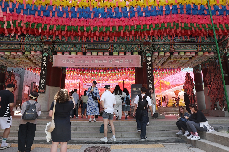 <p>불기 2568년 부처님 오신날을 닷새 앞둔 10일 서울 종로구 조계사 앞에 외국인 관광객들이 연등을 바라보고 있다. </p>
