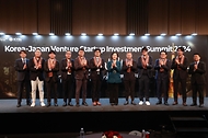 중기부, 한일 벤처·스타트업 투자서밋 개최 사진 5