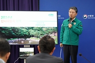 산림청, 2024년도 산사태방지대책 발표 및 산사태예방 관계관 회의 실시 사진 1