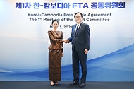 제1차 한-캄보디아 자유무역협정(FTA) 공동위원회 사진 1
