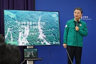 산림청, 2024년도 산사태방지대책 발표 및 산사태예방 관계관 회의 실시 사진 4