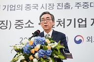 조태열 외교장관, 방중 계기 현지 기업 지원 활동 사진 2