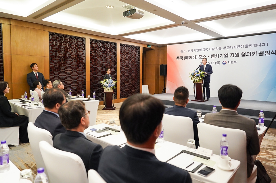 조태열 외교부 장관이 13일(현지시간) 중국 베이징에서 열린 ‘중국(베이징) 중소·벤처기업 지원협의회 출범식’에서 인사말을 하고 있다.