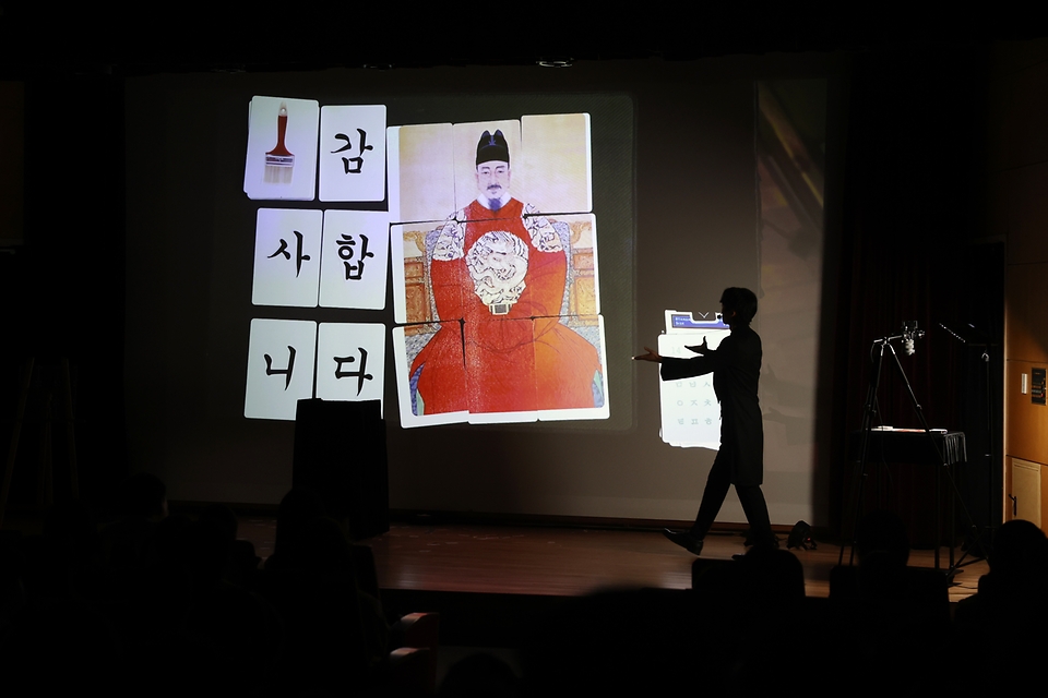 <p>15일 서울 용산구 국립한글박물관에서 열린 2024년 국립한글박물관 제627돌 세종대왕 나신 날 기념행사에서 한글 마술공연이 펼쳐지고 있다. </p>