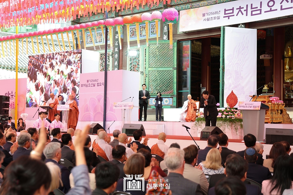 윤석열 대통령이 15일 서울 종로구 조계사에서 열린 ‘불기 2568년 부처님오신날 봉축법요식’에서 축사를 마친 뒤 합장인사 하고 있다. 