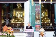 불기 2568년 부처님오신날 봉축법요식 사진 1