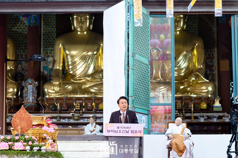 윤석열 대통령이 15일 서울 종로구 조계사에서 열린 ‘불기 2568년 부처님오신날 봉축법요식’에서 축사를 하고 있다.