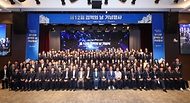 질병관리청, ‘제12회 검역의 날’ 기념 행사 개최 사진 5