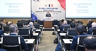 산업부, 제1차 한-프랑스 경제계 미래 대화 회의 사진 5
