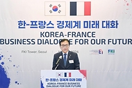 산업부, 제1차 한-프랑스 경제계 미래 대화 회의 사진 3