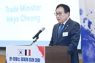 산업부, 제1차 한-프랑스 경제계 미래 대화 회의 사진 2