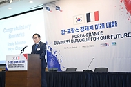 산업부, 제1차 한-프랑스 경제계 미래 대화 회의 사진 6