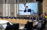 2024 한-아프리카 정상회의 (폐회식 및 공동언론발표) 사진 4