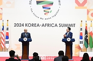 2024 한-아프리카 정상회의 (폐회식 및 공동언론발표) 사진 16
