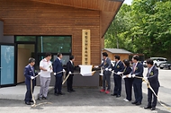 산림청, 국립 최초 반려견 전용 ‘국립김천숲속야영장’ 개장 사진 2