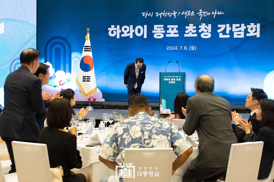 윤석열 대통령이 8일(현지시간) 미국 하와이 호놀룰루 쉐라톤 와이키키 호텔에서 열린 동포 초청 간담회에서 인사하고 있다.