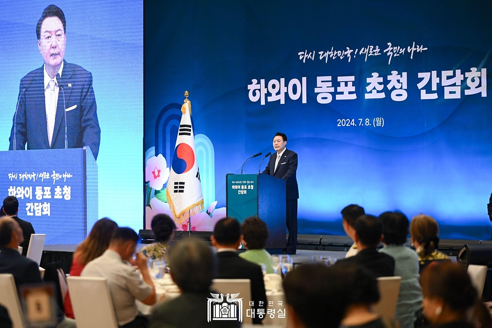 윤석열 대통령이 8일(현지시간) 미국 하와이 호놀룰루 쉐라톤 와이키키 호텔에서 열린 동포 초청 간담회에서 인사말을 하고 있다.