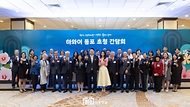 하와이 동포 만찬 간담회 사진 20