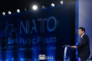 NATO 퍼블릭 포럼 사진 5