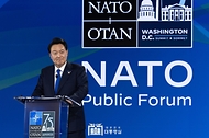 NATO 퍼블릭 포럼 사진 12