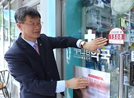 약국에서 위기임산부 상담전화 1308 확인하세요 사진 1