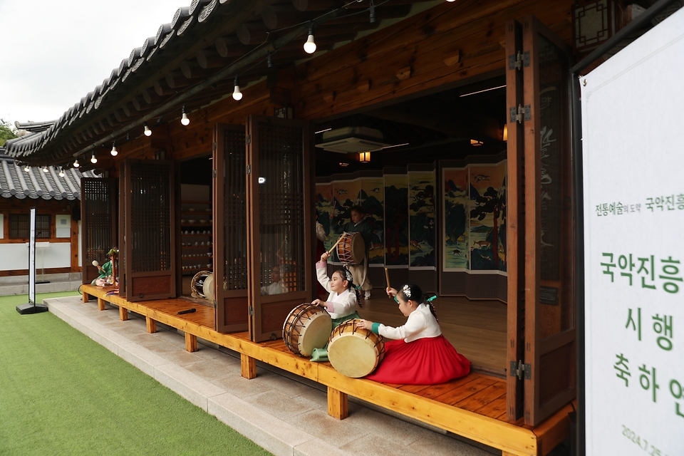 25일 서울 중구 서울남산국악당에서 열린 ‘2024 국악진흥법 시행 축하연’에서 어린이 사물놀이팀 소리풍경이 영재한음회 축하공연을 하고 있다. 