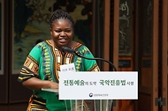 ‘국악진흥법’ 시행 축하연  사진 4