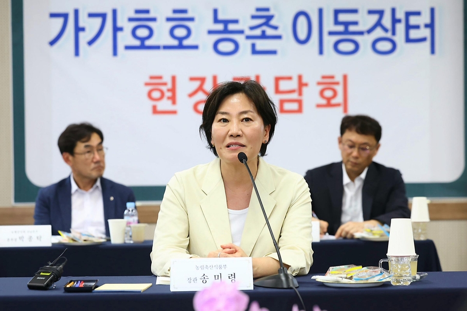송미령 농림축산식품부 장관이 29일 전남 영광군 묘량면에서 열린 식품 사막화 해소를 위한 가가호호 농촌 이동장터 현장간담회를 주재하고 있다.