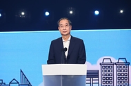 청년의 날 기념식 사진 2