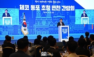 체코 동포 만찬 간담회 사진 4