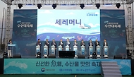 노량진 수산대축제 사진 4