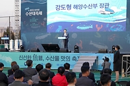 노량진 수산대축제 사진 3