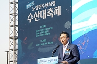 노량진 수산대축제 사진 2