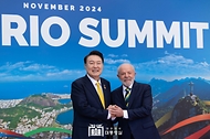 리우데자네이루 G20 정상회의장 도착 사진 1