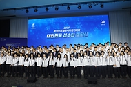 하얼빈 동계아시안게임 선수단 결단식  사진 4