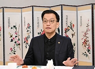 최상목 대통령 권한대행 부총리 겸 기획재정부 장관, 거시경제·금융현안 간담회 사진 5