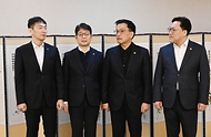 최상목 대통령 권한대행 부총리 겸 기획재정부 장관, 거시경제·금융현안 간담회 사진 4