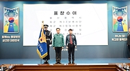 최상목 대통령 권한대행 부총리 겸 기획재정부 장관, 제58차 중앙통합방위회의 사진 8