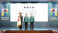 최상목 대통령 권한대행 부총리 겸 기획재정부 장관, 제58차 중앙통합방위회의 사진 9