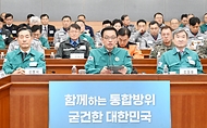 최상목 대통령 권한대행 부총리 겸 기획재정부 장관, 제58차 중앙통합방위회의 사진 14